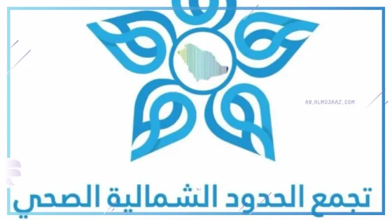 فرص عمل شاغرة