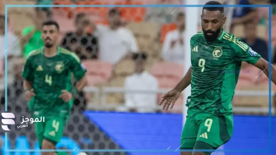 المنتخب السعودي