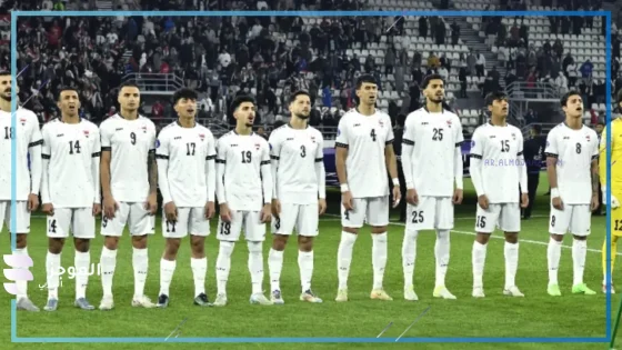 أسود الرافدين.. تشكيل منتخب العراق لمواجهة البحرين في كأس الخليج 2024