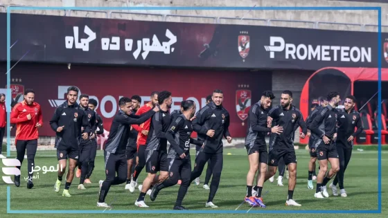 بعد تطبيق اللائحة.. استبعاد الأهلي من المشاركة بكأس مصر للموسم الحالي