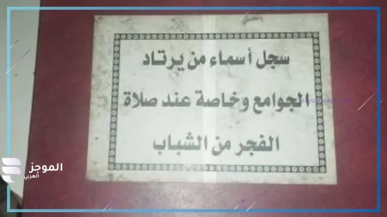 نظام الأسد