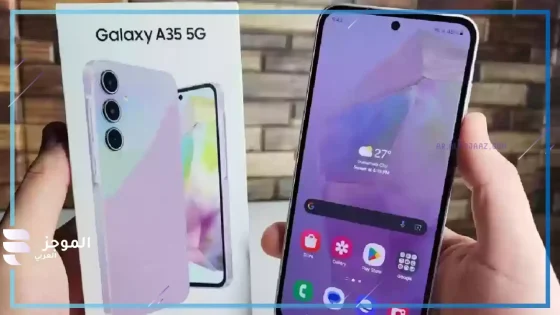 تعرف على Samsung A35