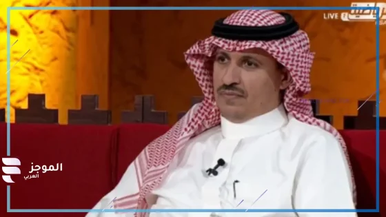 ضمن مقطع صغير.. علي الزهراني ينتقد لاعب السعودية بسبب أنانيته في مواجهة عمان بكأس الخليج